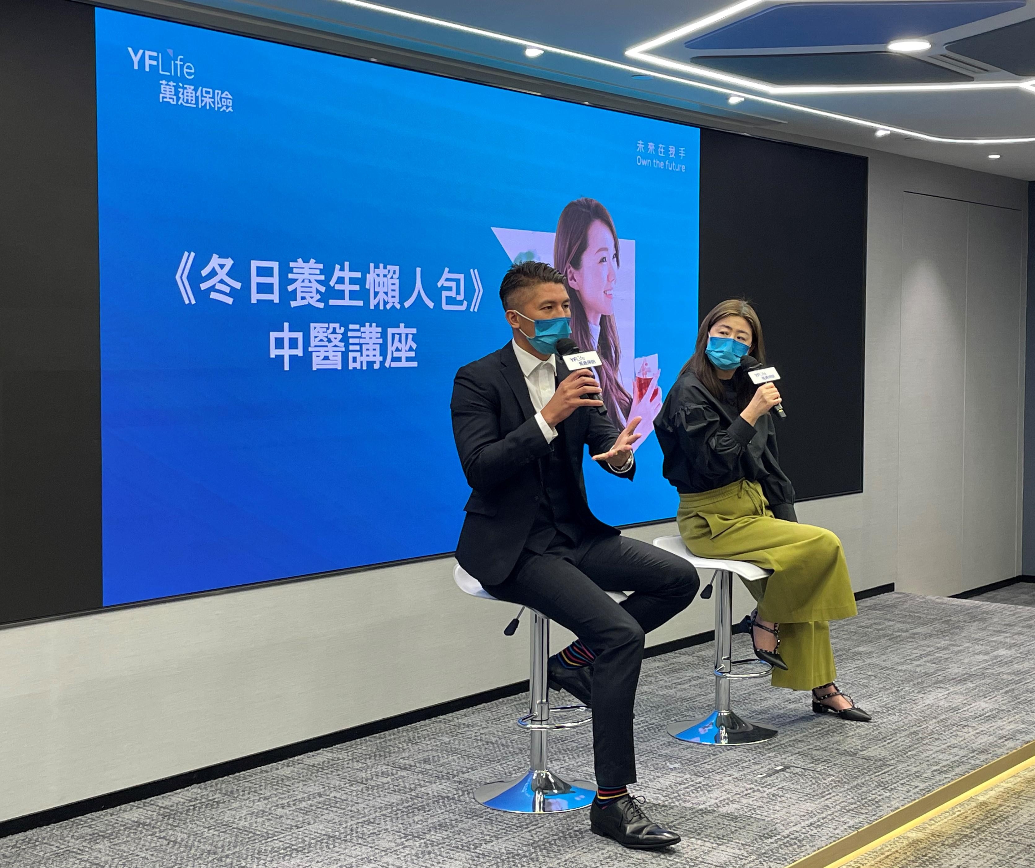 萬通保險營業部區域總經理梁曉豐先生（左）分享如何透過保險為自己和摯愛家人建立健康安全網。