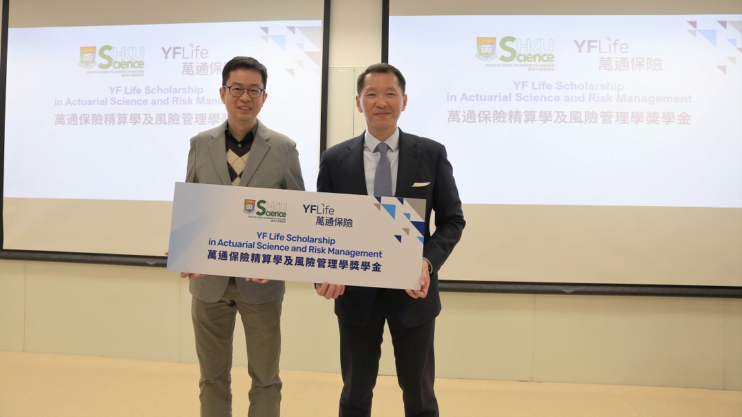 Mr. Peter Yip, Vice President - Marketing of YF Life, receives the “Best in Insurance” award at the “CAPITAL Merits of Achievement in Banking and Finance 2020” awards presentation ceremony.