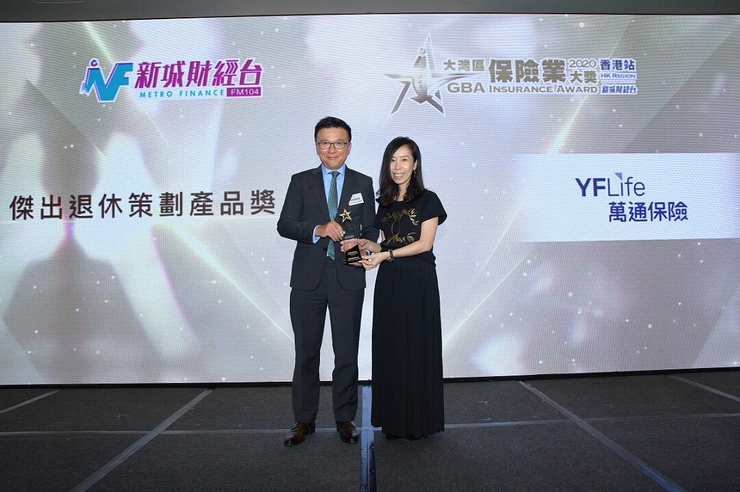 Ms. Jeanne Sau, YF Life's Chief Marketing Officer, receives the "Outstanding Retirement Planning Product Award” on the Company's behalf. 