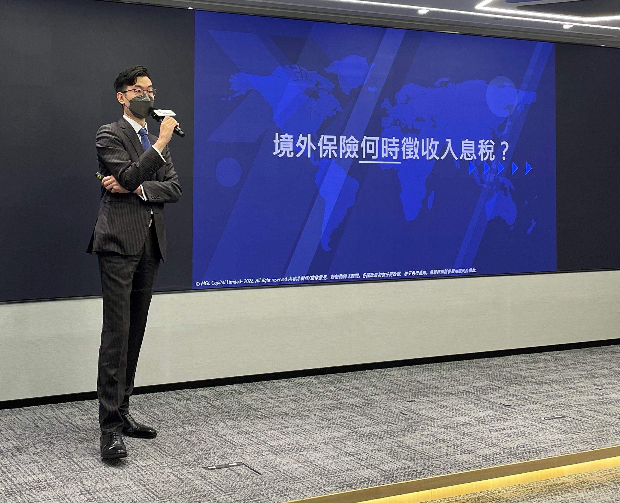 Mr. Gin Lee shares how comprehensive planning makes wealth management more efficient.