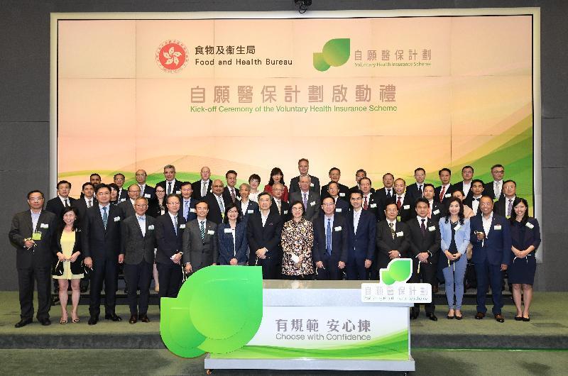 萬通保險常務董事兼總裁鄭慶藩先生（第三排右七）出席自願醫保計劃啟動禮。